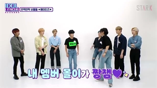 قسمت اول برنامه Idol League با حضور ایتیز (Ateez) با زیرنویس فارسی