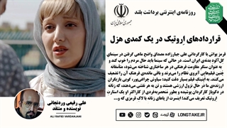 نقد فیلم قرمز یواش