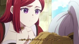 انیمه مفسدترین ملکه غول آخر: از آدم بده تا ناجی The Most Heretical Last Boss Queen: From Villainess to Savior فصل 2 قسمت 2