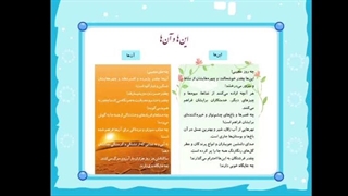قرآن ۱ پنجم