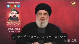 یاد این سخنرانی روزهای آخر عمر مبارک سید حسن نصرالله افتادم تک تک جملات این کلیپ رو با دقت بخونید و اشک بریزید