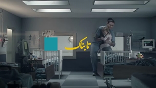 چهارمین عامل مرگ‌ومیر در جهان اعلام شد