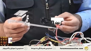 پکیج آموزش صفر تا صد تعمیرات برد لوازم خانگی