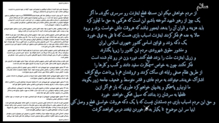 اینترنت حق ماست, دوره بزن در رو تمام شده است.