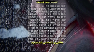 تریلر جاودانه شورشی (Renegade Immoral)