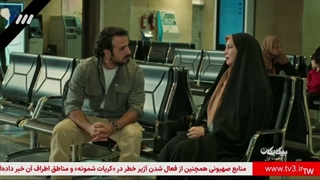 سکانس جدید قسمت اول سریال بیگانگان