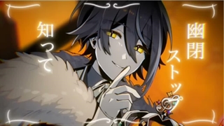 KING - Rui Kamishiro Alternative Cover | Project Sekai