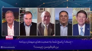 14050126: ایرانی‌ها ایالات متحده آمریکا را در تنگه هرمز تحقیر کردند!