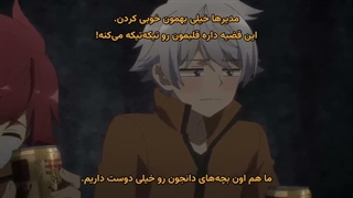 انیمه به عنوان یک ماشین فروش دوباره متولد شدم حالا در سیاه چال سرگردون هستم فصل 3 قسمت 3 با زیرنویس فارسی