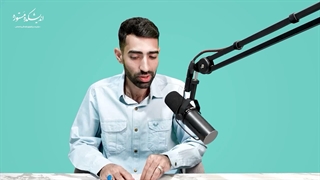 ما مامور به استقامت هستیم