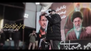 نماهنگ جاویدان ایران - الله اکبر خامنه ای رهبر - اولادمون فدای اولاد حیدر - محمد ابراهیمی اصل