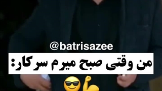 حال روز....