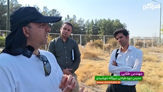 مراحل بازدید از نیروگاه خورشیدی