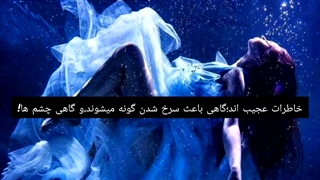 ادیت خودمه☆ خوب نشد میدونم
