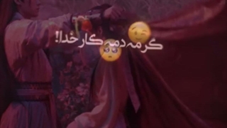 میکس چینی نسل به نسل