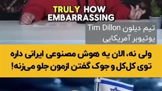 گودرت هوش مصنوعی ایرانی :