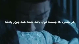 هر چقدرم جسمت قوی باشه...(سریال اسیر زیبایی با بازی لیو یونینگ و سونگ زوئر )