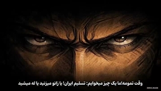 یک فیلم دیگه که خود انیمه ساز ها از ج.ن.گ ساختن