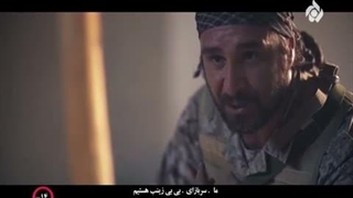 فیلم سینمایی یاران موعود