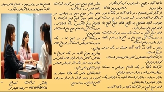 اسلاید شماره 24 . نا کجا آباد ، ژاپن ، شبه جزیره کره گردشگری . مجموعه وطن دیروز .