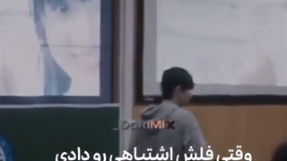 ویدیو از سریال وقتی به سویت پرواز میکنم