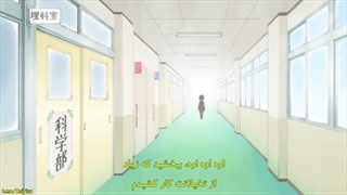 چقدر دست و پا چلفتی هستی خانم اونو Ueno-san wa Bukiyou فصل 1 قسمت 9 با زیرنویس فارسی
