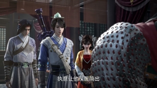 انیمه افسانه شمشیر و پری The Legend of Sword and Fairy قسمت 12