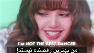 قطعا لیسا بهترین دنسره