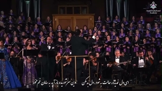 یوسف گمگشته باز آید به کنعان غم مخور
