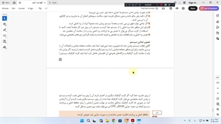 کلیپ آموزشی پودمان پنجم درس نگهداری سیستم ها مبحث عیب یابی