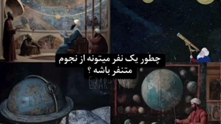 شما کدومشو بیشتر دوست دارید؟؟
