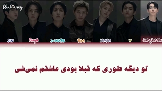اهنگ Come Over از BTS