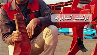 ۳ نکته بسیار مهم در استفاده از چیزل