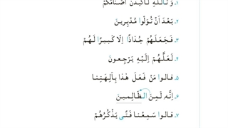 قران پایه دوم دبستان
