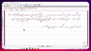 فیلم شماره 17 پدیده شکست در دو بعد  قسمت اول