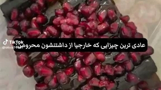 واییی دلم خواست