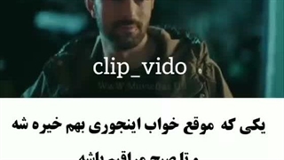 کلیپ عاشقانه