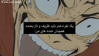 خنده خانومانه من:
