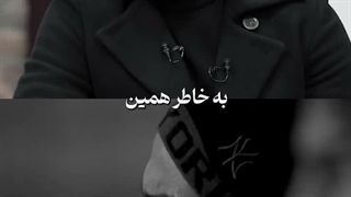 نذارین روی دلتون بمونه