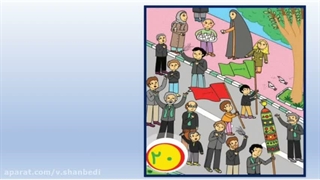 صفحه ۱۳۴ ریاضی اول