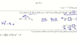 مرور پودمان 3