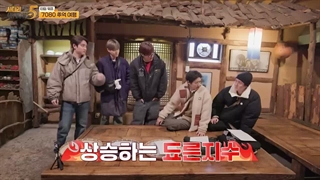 نردبان اکسو قسمت 1 فصل 5 زیرنویس فارسی/ EXO Ladder S05