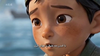 انیمیشن «سفر تاریخی برای ۴ اختراع»-قسمت پنجم