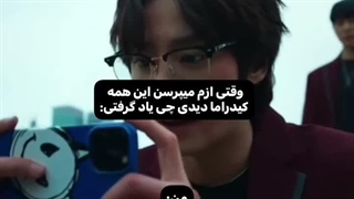 شیبال :پاپیون:
