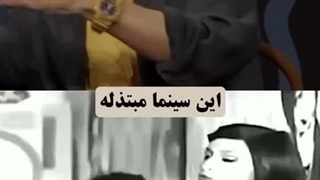 بدون شرح . حتما ببینید