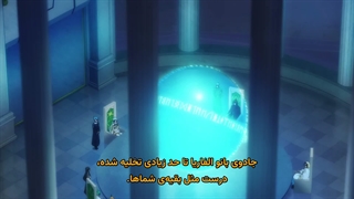 انیمه چوب دستی و شمشیر وستوریا Tsue to Tsurugi no Wistoria فصل دوم قسمت 2