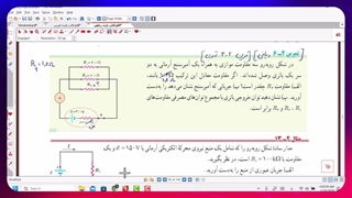 فیلم شماره 27 حت تمرین 2-6 ریاضی و تمرین 2-4 تجربی  از متن کتاب فصل 2
