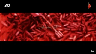 بیگانگان قسمت 29