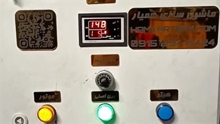 چگونه عمر میکسر استیل دوجداره را افزایش دهیم؟ راهنمای نگهداری میکسر استیل المنت‌دار همیار ماشین خراسان