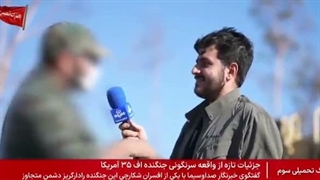 مستند - شکارچیان f35 نیروی هوافضای سپاه با انهدام کروز آمریکایی